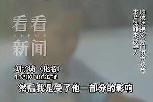 金宝搏188官网app体育网址截图3